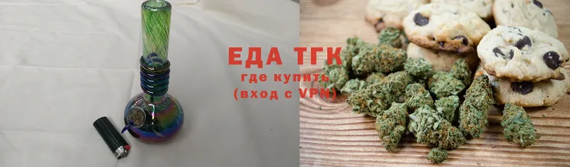 Еда ТГК конопля  Кириши 