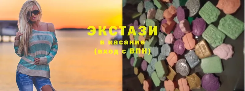 ЭКСТАЗИ mix  Кириши 